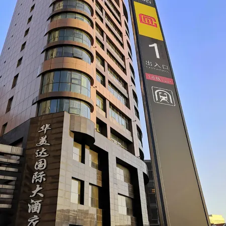 Ramada International Hotel Changzhou