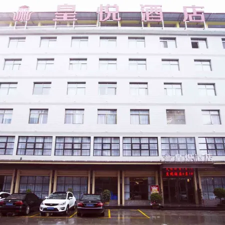 ankanghuangyuehotel