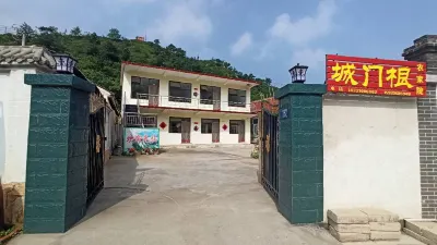 Laiyuan Gate Root Farmyard