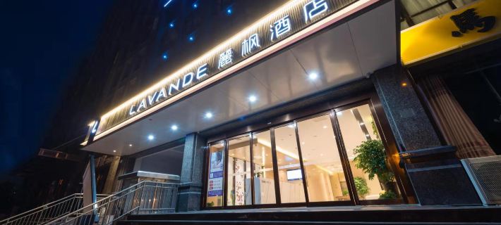 Lavande Hotel (Anyang Wojin Wanda Plaza) Hotels in Anyang
