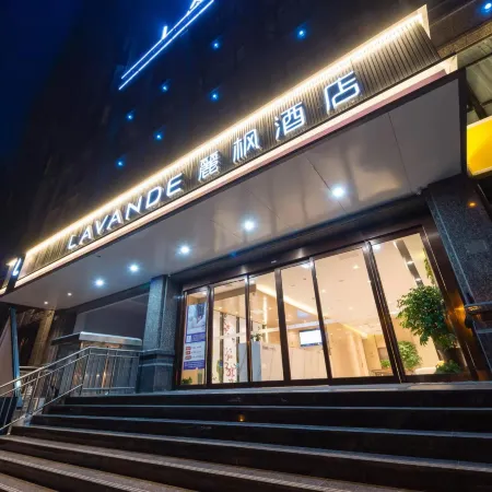 Lavande Hotel (Anyang Wojin Wanda Plaza)