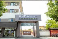 如家飯店·neo（曲阜靜軒中路三孔店） 曲阜住宿飯店