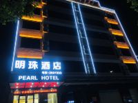 惠州明珠酒店 - 酒店外部