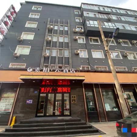 Superior Hotel (Mudanjiang Railway Station Department Store)