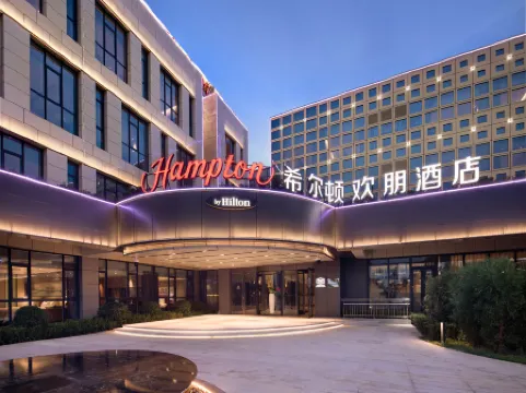 Hampton by Hilton Tianjin Wuqing