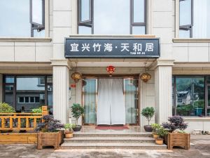 Tianheju Hotel