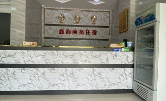 Pingyuan Xinhai Business Accommodation