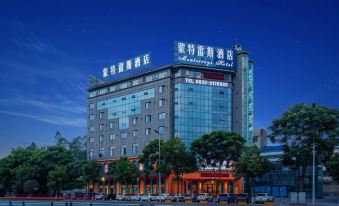 Monterreys Hotel (Leshan High Speed Railway Station)