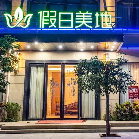 Ledong METEORLAND Hotel