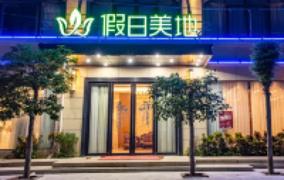 โรงแรมเมทออร์แลนด์ เลอตง