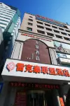 Yayuan Hotel Hotels in Tongling