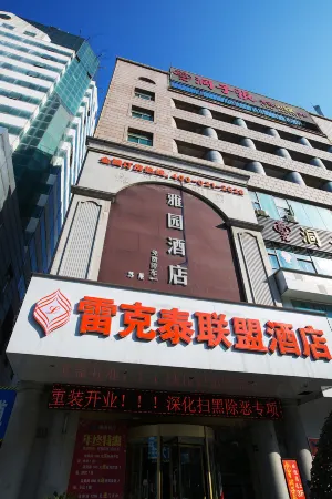 Yayuan Hotel