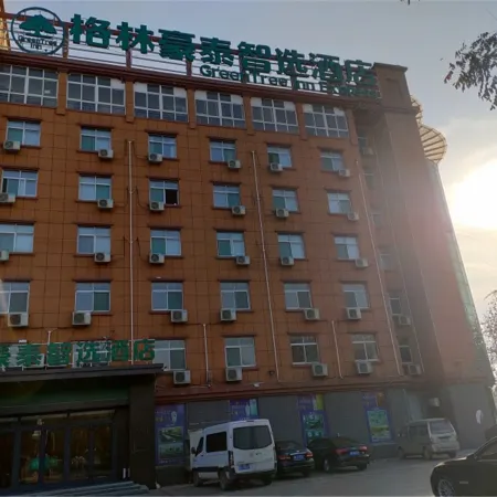 GreenTree Smart Select Hotel (Wuxun Road, Guan County, Xinrui)