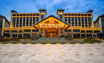 Sanya Banlan Zhongzhou International Hotel (Sanya Bay Phoenix Airport Branch)