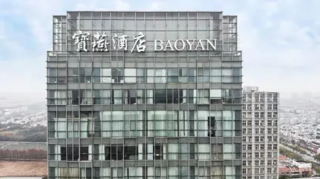 Holiday Inn Shanghai Minhang Center by IHG Отели рядом с достопримечательностью «Kunyang Lake»