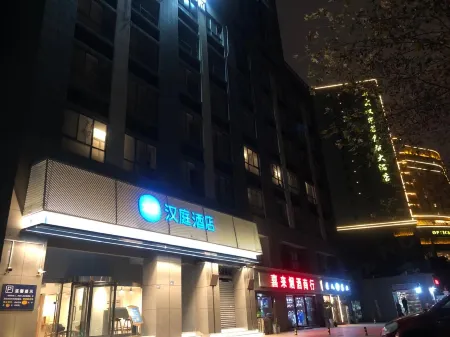 HanTing Hotel (Wuhan Guanggu Square) Отели рядом с достопримечательностью «Wuhan University of Engineering, College of Posts, Telecommunications and Information Engineering (Academy of Posts and Sciences Branch)»