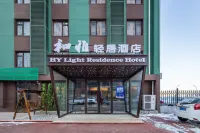 和雅輕居飯店（瀋陽北站瀋陽大學店） 遼寧中醫藥大學附近的飯店