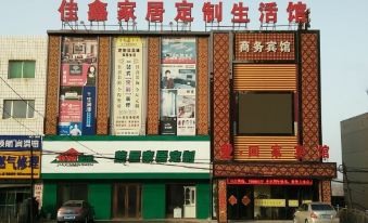 Diaobingshan Aijia Home Business Hotel