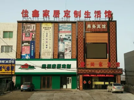 Diaobingshan Aijia Home Business Hotel Отели рядом с достопримечательностью «987 Square»