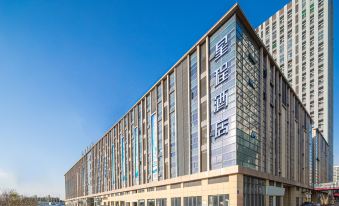 Xingcheng Hotel (Wuxi Wuzhou International Industrial Expo City store)