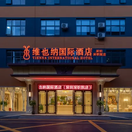 Vienna International Hotel (Shenzhen Vocational College Branch) Отели рядом с достопримечательностью «Старый город»