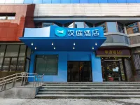 HanTing Hotel (Beijing Water Cube) Hotels in Peking