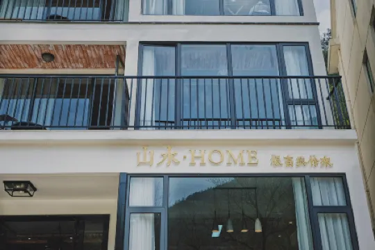 Yubaiyunyuan Shanshui Homestay Отели рядом с достопримечательностью «Tianlongjiupu»