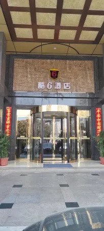 Quanzhou Cool 6 Platinum Hotel (Quanzhou Wanda Ling SHOW Tian Di Store) Отели рядом с достопримечательностью «Fashi Zhenwu Temple»