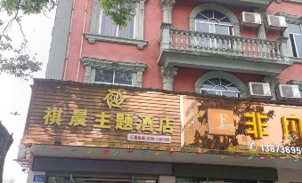 Changde Xuchen Theme Hotel