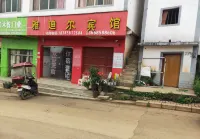 Liupanshui Yadier Hotel -  อินน์