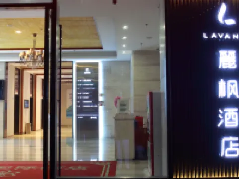 Lavande Hotel ( Pingxiang Runda International High-speed Railway Station) Hotels in Pingxiang