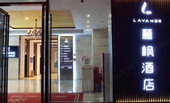 Lavande Hotel ( Pingxiang Runda International High-speed Railway Station)