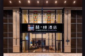 James Joyce Coffetel Hotel (Guangzhou Beijing Road Metro Station Pedestrian Street)