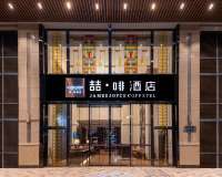 James Joyce Coffetel Hotel (Guangzhou Beijing Road Metro Station Pedestrian Street)