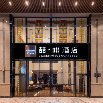 James Joyce Coffetel Hotel (Guangzhou Beijing Road Metro Station Pedestrian Street) Hotels near Metro Mall