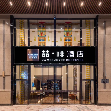 James Joyce Coffetel Hotel (Guangzhou Beijing Road Metro Station Pedestrian Street)