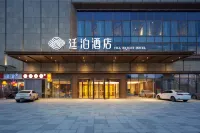 TILL BRIGHT Hotel (Changsha Meixi Lake)
