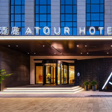 Kunming Daguan Park Atour Hotel Các khách sạn gần Kunming Daguan Park