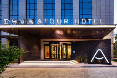 Kunming Daguan Park Atour Hotel Hotels in First Affiliated Hospital of Kunming Medical University/Pan Jia Wan