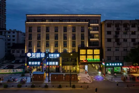 Tomato Pinyue Hotel Отели рядом с достопримечательностью «Zhejiang A & F University Yijin Campus»
