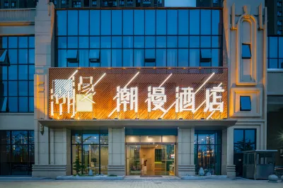 CHEERMAY Hotel (Jingzhou High-Speed Railway Station Fantawild Store) Hotellit kohteessa 