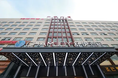 CHAMJOY Hotel (Cixi City Government Yintai City) Hotels in Cixi