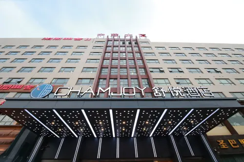 CHAMJOY Hotel (Cixi City Government Yintai City) Hotels in Cixi