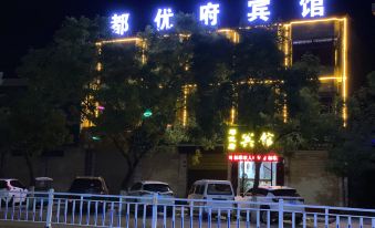 Linxia Duyoufu Hotel