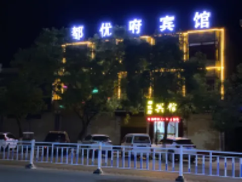 Linxia Duyoufu Hotel