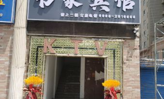 Korla Shuhao Hotel