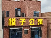 Dongguan Chengzi Apartment