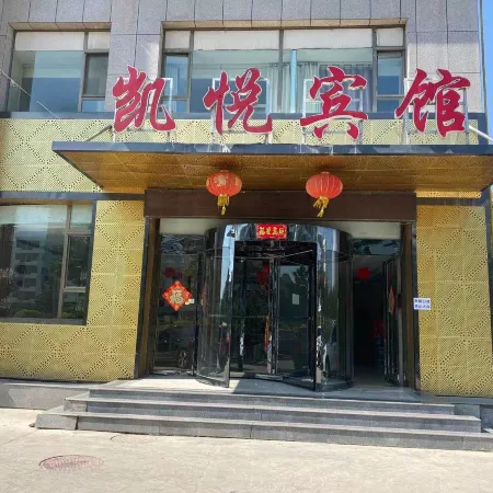 Kaiyue Hotel (Dongyuan Shopping Mall Branch)