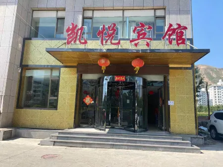 Kaiyue Hotel (Dongyuan Shopping Mall Branch) Отели в г. Миньхэ-Хуэй-Туский автономный уезд