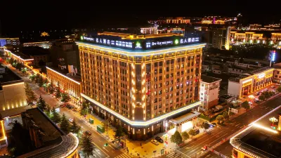 Mingren Hotel
